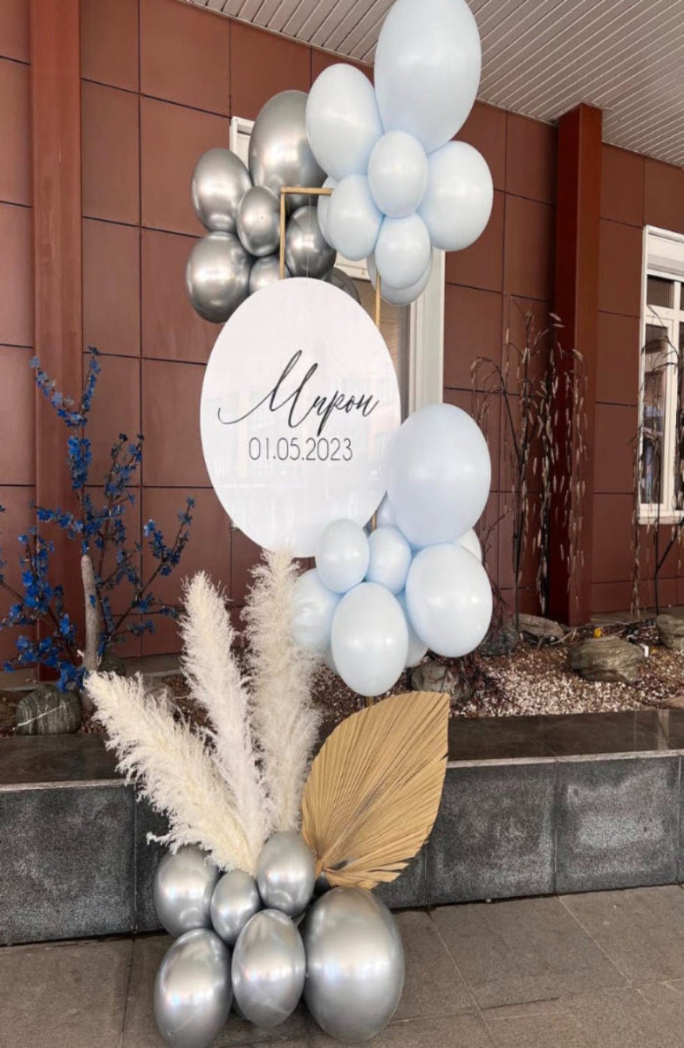 COLUMNS: The Rad Balloon column - Special Surprise Events